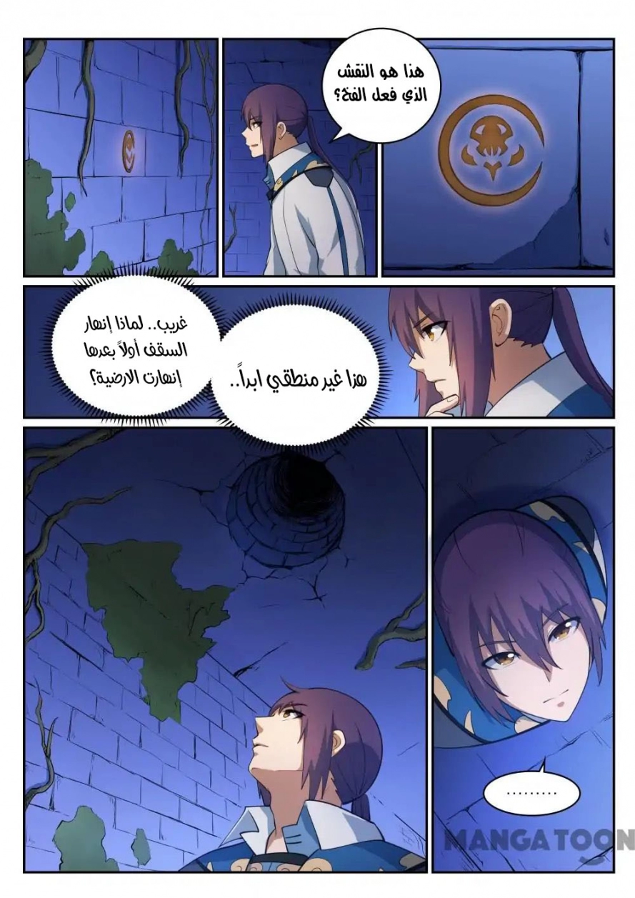 image of episode